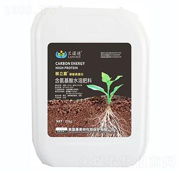 碳能高蛋白-蘭諾迪-康美特