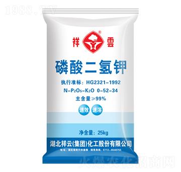 工業(yè)級(jí)磷酸二氫鉀0-52-34-祥云農(nóng)業(yè)