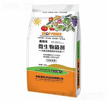 含聚谷氨酸顆粒有機(jī)肥微生物菌劑-美琪豐-華琪