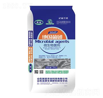 微生物菌劑-地國菌團-新超農(nóng)業(yè)