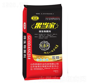 微生物菌劑-果當家-新超農(nóng)業(yè)