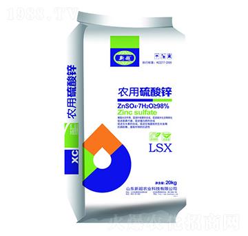 農(nóng)用硫酸鋅-新超農(nóng)業(yè)