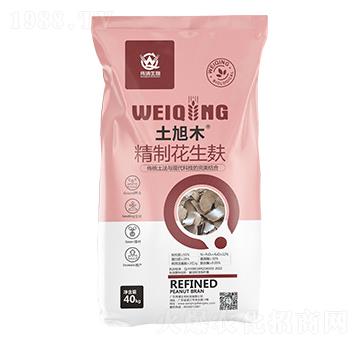 精制花生麩-土旭木-偉清生物