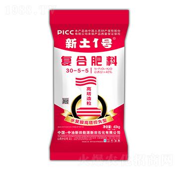 水聚膜高塔控失型復(fù)合肥料30-5-5-新土1號-新田石化