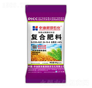 高塔水聚膜控失型復(fù)合肥料24-10-6-新田石化