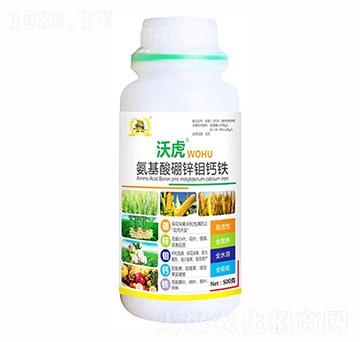 氨基酸鋅硼鉬鈣鐵水溶肥-河南神農(nóng)