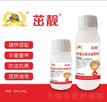 中量元素鈣鎂肥-河南神農(nóng)