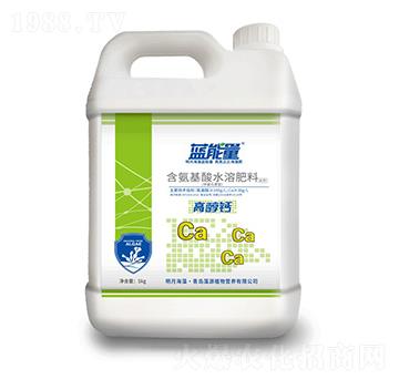 高醇鈣含氨基酸水溶肥料-藍能量-藻源植物