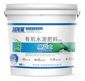 藻益土有機水溶肥料-藍(lán)能量-藻源植物