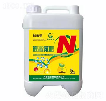 液態(tài)氮肥-科米亞-金池肥業(yè)
