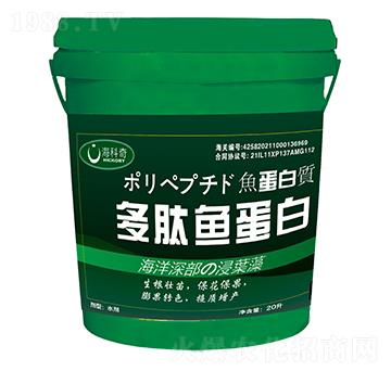 多肽魚蛋白-?？破? />
                                </div>
                            </div>
                            
                            <style type=