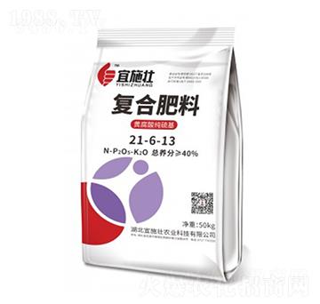 �S���ἃ�����(f��)�Ϸ���21-6-13-��ʩ��