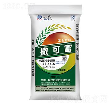 小麥專(zhuān)用肥26-14-6-麥飯石-撒可富-阿拉伯化肥