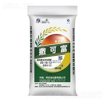 高濃度玉米專(zhuān)用肥20-18-12-撒可富-阿拉伯化肥