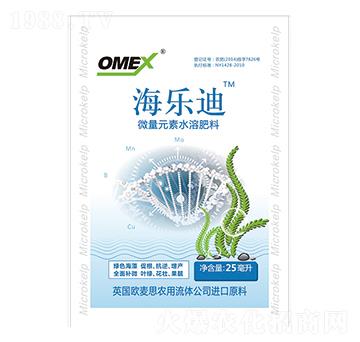 微量元素水溶肥料-海樂(lè)迪-瀚生
