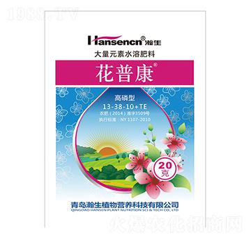 高氮型大量元素水溶肥料13-38-10+TE-葉普康-瀚生