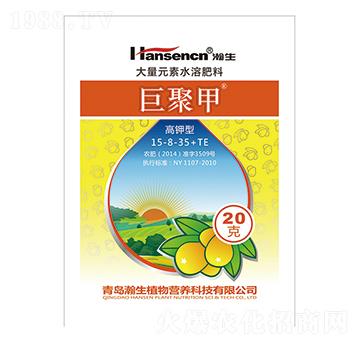 大量元素水溶肥料15-8-35+TE-巨聚甲-瀚生