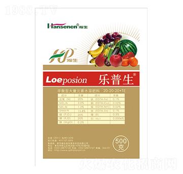 平衡型大量元素水溶肥料20-20-20+TE-樂(lè)普生-瀚生
