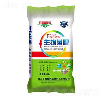 生物菌肥-百利佳沃-神圣生物
