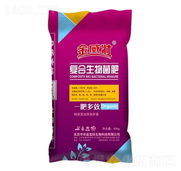 復(fù)合微生物菌肥-金威壯-神圣生物