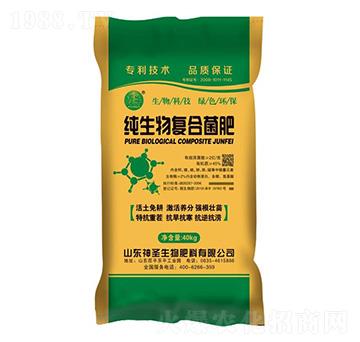純生物復(fù)合菌肥-神圣生物