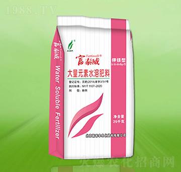 大量元素水溶肥-富泰威-新禾豐