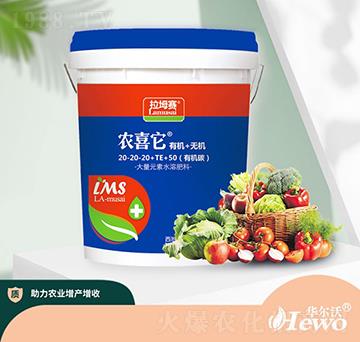 �ЙC(j��)+�o(w��)�C(j��)����Ԫ��ˮ�ܷ���20-20-20+TE+50-�r(n��ng)ϲ��-�A����