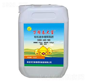 有機(jī)液體緩釋氮肥330-40-50-萬稼春