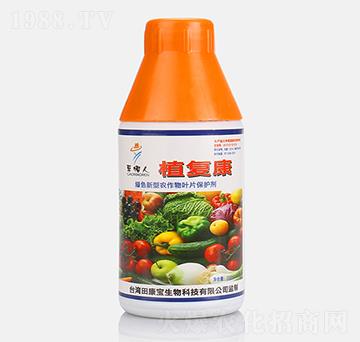 綠色新型農(nóng)作物葉片保護(hù)劑-植復(fù)康-田康寶