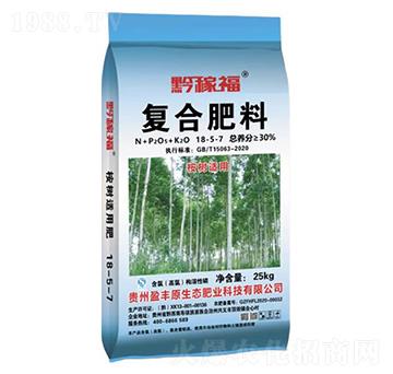 黔稼福桉樹肥18-5-7-壯方元