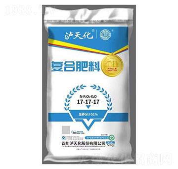 瀘天化復合肥料17-17-17-壯方元