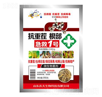 ���ز��������1̖(h��o)-�r(n��ng)������