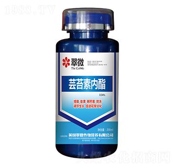 200ml蕓苔素內(nèi)酯-翠微