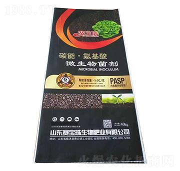 碳能·氨基酸微生物菌劑-賽寶珠-中農農資