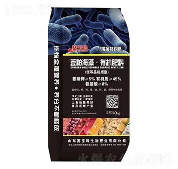 果蔬營養(yǎng)型豆粕海藻·有機(jī)肥料-賽寶珠-中農(nóng)農(nóng)資