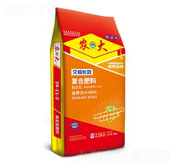 久銨長(zhǎng)效穩(wěn)定型復(fù)合肥料24-11-5-農(nóng)大肥業(yè)