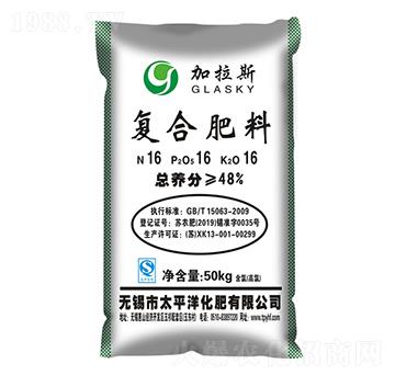 50kg復(fù)合肥料16-16-16-加拉斯-太平洋化肥