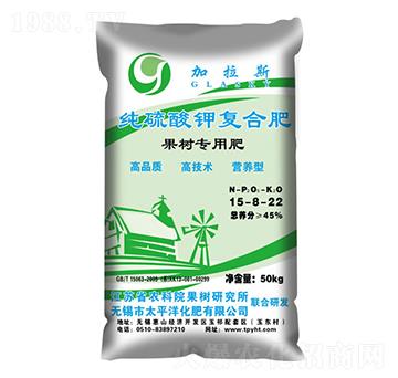果樹(shù)專用純硫酸鉀復(fù)合肥料15-8-22-加拉斯-太平洋化肥