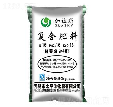 含氯復(fù)合肥料16-16-16-加拉斯-太平洋化肥