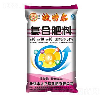復(fù)合肥料18-18-18-波特爾-太平洋化肥