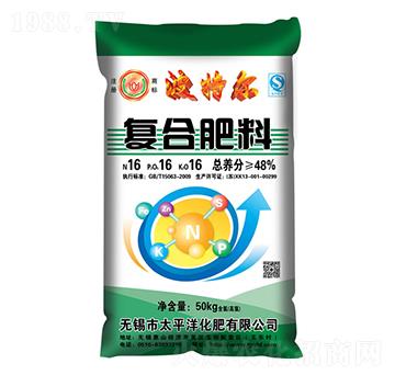 復(fù)合肥料16-16-16-波特爾-太平洋化肥