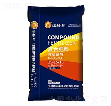 純硫酸鉀復合肥料15-15-15-波特爾-太平洋化肥