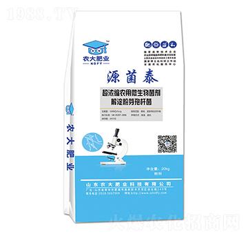 解淀粉芽孢桿菌-源菌泰-農大生態(tài)