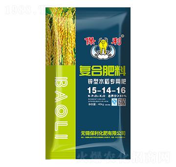 鋅型水稻專用肥15-14-16-保利化肥