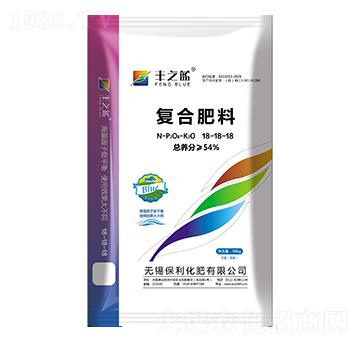 復合肥料18-18-18-豐之藍-保利化肥
