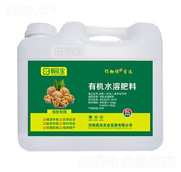 5L核桃專用有機(jī)水溶肥料-園寶農(nóng)業(yè)