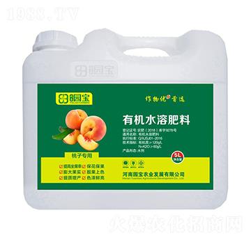 5L桃子專用有機水溶肥料-園寶農業(yè)