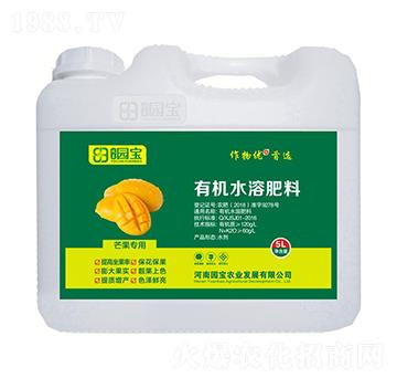 5L芒果專用有機水溶肥料-園寶農業(yè)