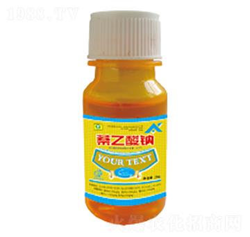 20ml萘乙酸鈉-德鑫生物