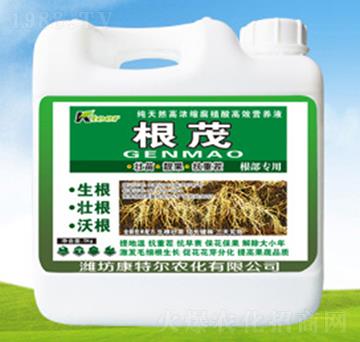 精品沖施肥-根茂-康特爾農(nóng)化